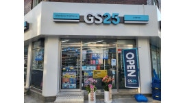지에스(GS)25양재중앙점 채용정보 : GS25 양재중앙점 화요일 야간 알바 구합니다 - 알바천국