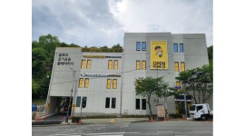 (주)피에스 : 프렌즈 스크린골프(카카오) 부산 구서점 토,일,월 오후 아르바이트 채용합니다 - 알바천국 [알바천국]부산 금정구 / (주)피에스...