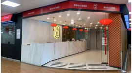 주식회사 인스 : 중화요리 전문점 (옥원) 에서 같이 근무하실 직원 모집합니다. - 알바천국 [알바천국]경남 창원시 의창구 / 주식회사 인스... 