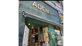 아덴블랑제리 남천점 : 아덴블랑제리 남천점 목,금 알바 - 알바천국 [알바천국]부산 수영구 / 아덴블랑제리 남천점 / 아덴블랑제리 남천점  목... 
