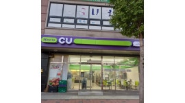 CU 홍성초사랑점 : Cu 홍성초사랑점 수목금 STAFF오후스태프모집합니다 - 알바천국 [알바천국]충남 홍성군 / CU 홍성초사랑점 / Cu... 