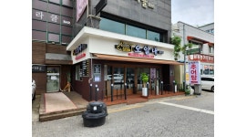 오일내 중화산점 : 오일내 중화산점에서 홀서빙 직원 모십니다... 완산구 / 오일내 중화산점 / 오일내 중화산점에서 홀서빙 직원 모십니다 / 2... 