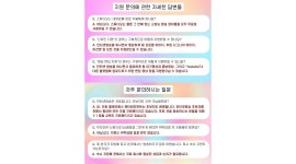 엘제이에스(주) : 당신의 꿈과 끼를 살려 개인 방송하실 분들 모십니다. - 알바천국 [알바천국]서울 강남구 / 엘제이에스(주) / 당신의 꿈과... 