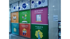 아소비진주혁신학원 : 유치, 초저 전문 공부방에서 수업보조 선생님 구합니다. - 알바천국 [알바천국]경남 진주시 / 아소비진주혁신학원 / 유치... 