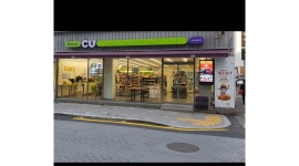 CU동래온천점 : 일요일 오후 3시~ 10시 까지 - 알바천국 [알바천국]부산 동래구 / CU동래온천점 / 일요일  오후 3시~ 10시 까지 / 9,620원