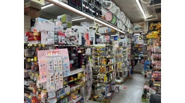 다팜 갈현점 : 생활용품점 직원 모집 - 알바천국 [알바천국]서울 은평구 / 다팜 갈현점 / 생활용품점 직원 모집 / 9,620원