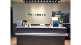 웰빙스크린골프존 : 스크린골프장에서 매장관리 아르바이트 뽑습니다 - 알바천국 [알바천국]경기 수원시 영통구 / 웰빙스크린골프존... 