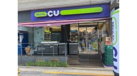 CU 청담보람점 : 일 22~07시 근무자 구합니다 - 알바천국 [알바천국]서울 강남구 / CU 청담보람점 / 일 22~07시 근무자 구합니다 / 9,620원