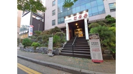 구월동 전복촌 : 구월동 한식집 홀서빙 구합니다(주5일) - 알바천국... 구월동 전복촌 / 구월동 한식집 홀서빙 구합니다(주5일) / 2,600,000원