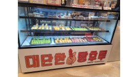 김준호의대단한커피 &대단한탕후루 경주 : 김준호의대단한커피대단한탕후루에서 직원을모집합니다. - 알바천국 [알바천국]경북 경주시... 