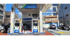 디시에너지 대신지점 : 오전반 정직원 모집(팀장급) - 알바천국 [알바천국]부산 전체 / 디시에너지 대신지점 / 오전반 정직원 모집(팀장급) / 9,620원