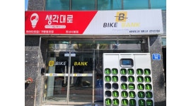 생각대로 연산시청점 : 생각대로 연제구 시청 연산동 최대규모 배달대행 전국 최저수수료 기사님 모집 - 알바천국 [알바천국]부산 연제구... 