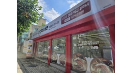 대구국밥 소소국밥 : 홀서빙 및 주방보조 구인공고 - 알바천국 [알바천국]대구 동구 / 대구국밥 소소국밥 / 홀서빙 및 주방보조 구인공고 / 9,620원