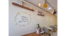 하삼동울산남외점 | 하삼동 울산성안점 : 하삼동 울산성안점 주말미들 근무자 구합니다 - 알바천국 [알바천국]울산 중구 / 하삼동 울산성안점 / 하삼동 울산성안점...