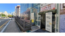 족발야시장 평택시청점 : 주방 사이드메뉴 담당자 모집 - 알바천국 [알바천국]경기 평택시 / 족발야시장 평택시청점 / 주방 사이드메뉴... 