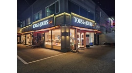 뚜레쥬르(청주영운제일점) 채용정보 : 카운터및 매장정리 - 알바천국