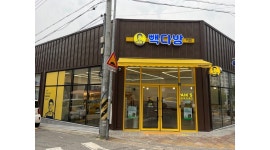 빽다방 칠곡남율점 : [빽다방 칠곡남율점] 평일/주말 모집 - 알바천국 [알바천국]경북 칠곡군 / 빽다방 칠곡남율점 / [빽다방 칠곡남율점] 평일... 