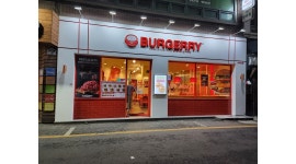 버거리신촌점 : 버거리 신촌점의 새로운 식구를 모집합니다... 서대문구 / 버거리신촌점 / 버거리 신촌점의 새로운 식구를 모집합니다 / 12,000원