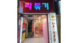 디델리 : 홀서빙 및 주방보조 - 알바천국 [알바천국]부산 부산진구 / 디델리 / 홀서빙 및 주방보조 / 9,620원