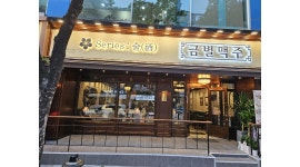 금별맥주수원망포역점 : 금별맥주(수원망포점) 주방직원 구해여 - 알바천국 [알바천국]경기 수원시 영통구 / 금별맥주수원망포역점 / 금별맥주... 