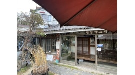진성숯불생고기 : 진성생고기 주방참모 구인합니다 - 알바천국 [알바천국]울산 남구 / 진성숯불생고기 / 진성생고기 주방참모 구인합니다 / 10... 