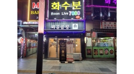 외길곱창 : 외길곱창 길동점 매장관리및 배달포장 주말알바... 전체 / 외길곱창 / 외길곱창 길동점 매장관리및 배달포장 주말알바 / 11,000원