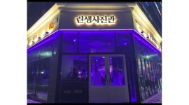 린생사진관 석정점 : 린생사진관 석정점에서 주방보조 및 홀서빙... 안성시 / 린생사진관 석정점 / 린생사진관  석정점에서  주방보조 및 홀서빙... 