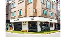 범가숯불갈비 양산본점 : 양산 범어 택지 범가 숯불갈비 함께 하실 직원 모집합니다~ - 알바천국 [알바천국]경남 양산시 / 범가숯불갈비... 