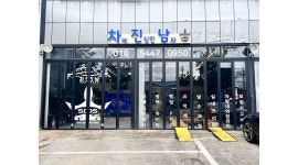 차에진심인남자 : 디테일링샵에서 일 배우면서 성실하게 근무할 인재... - 알바천국 [알바천국]대구 달서구 / 차에진심인남자 / 디테일링샵에서... 