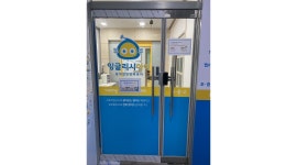 잉글리시아이 장덕2점 : 학습보조강사(채점 및 학생관리) 구함 - 알바천국 [알바천국]광주 광산구 / 잉글리시아이 장덕2점 / 학습보조강사(채점... 