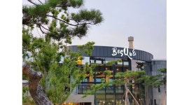 - 알바천국 [알바천국]경북 경주시 / (주)보스케 / 커피명가보스케에서 주말 포스 주방아르바이트생 구합니다. / 12,000원