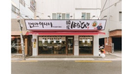 멘야하나비 광안점 : 주방 정직원 구합니다(초보자 환영) - 알바천국... 수영구 / 멘야하나비 광안점 / 주방 정직원 구합니다(초보자 환영) / 2... 