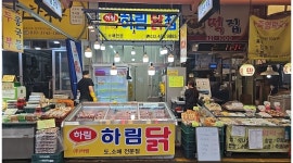 하림닭집 : 모래내시장,생닭판매 직원구함,월급300,수습기간없음 - 알바천국 [알바천국]인천 남동구 / 하림닭집 / 모래내시장,생닭판매... 