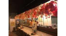 이자카야 아홉시 : 개금골목시장 이자카야 아홉시 화/목/토 아르바이트 채용공고 - 알바천국 [알바천국]부산 부산진구 / 이자카야 아홉시... 