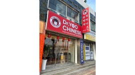 유박사차이니즈 : 팽성 안정리 유박사 차이니즈에서 지점장 되실 직원 채용 합니다 - 알바천국 [알바천국]경기 평택시 / 유박사차이니즈 / 팽성... 