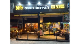 비에치씨(BHC)치킨 부천상2동점 : 직원모집) bhc부천상2동점에서... [알바천국]경기 부천시 / 비에치씨(BHC)치킨 부천상2동점 / 직원모집)... 