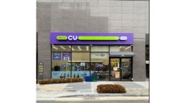 CU 대명피어점 : CU대명피어점에서 함께 근무하실 스탭 구합니다(금,토,일) - 알바천국 [알바천국]대구 남구 / CU 대명피어점... 