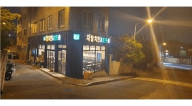 자담치킨 월산점 : 배달직원 구함 - 알바천국 [알바천국]광주 남구 / 자담치킨 월산점 / 배달직원 구함 / 10,000원