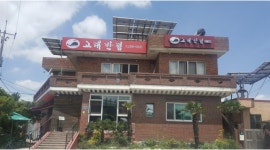 팔봉이왕짬뽕(고래반점) : 팔봉이왕짬뽕(고래반점) 주방보조... - 알바천국 [알바천국]부산 강서구 / 팔봉이왕짬뽕(고래반점) / 팔봉이왕짬뽕... 