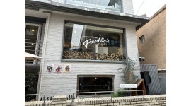 프랭클린스델리 : 연낭동 프랭클린스델리에서 인재를 모집합니다.... +마포 +DMC +성산동 - 알바천국 [알바천국]서울 마포구 / 프랭클린스델리... 