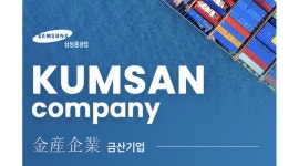 금산기업 : 무엇을 해야할지 고민이신가요? 다시 호황기를 맞이한 삼성중공업 기회는 지금! - 알바천국 [알바천국]부산 강서구 / 금산기업...