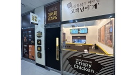 노랑통닭 관저원앙점 : 노랑통닭 관저원앙점 포장및 주방보조 - 알바천국 [알바천국]대전 서구 / 노랑통닭 관저원앙점 / 노랑통닭 관저원앙점... 