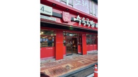 수육국밥&철판 : 79네 수육국밥 야간 직원 구인 - 알바천국 [알바천국]경기 화성시 / 수육국밥&철판 / 79네 수육국밥 야간 직원 구인 / 11,000원