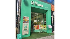 슬림비빔밥대구월성점 : 비빔밥가게 일월화 3일 아르바이트 구해요 (경력자 우대) - 알바천국 [알바천국]대구 달서구 / 슬림비빔밥대구월성점... 