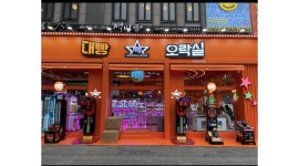 주식회사 대빵오락실 채용정보 : 구월동 대빵오락실 월~금 오픈 타이머 구합니다~ - 알바천국