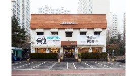 주식회사 발산삼계탕 : 주차관리모집 - 알바천국 [알바천국]서울 강서구 / 주식회사 발산삼계탕 / 주차관리모집 / 2,900,000원
