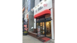 맵당 : 주방 식재료/고기손질(가위) 하는 단순 알바 - 알바천국 [알바천국]경기 김포시 / 맵당 / 주방 식재료/고기손질(가위) 하는 단순 알바 / 12... 