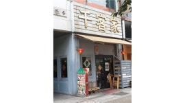 천객가 : 천객가 부천점(중식당 맛집) 주말 토-일 홀서빙 직원 구인... 부천시 / 천객가 / 천객가 부천점(중식당 맛집) 주말 토-일 홀서빙 직원... 