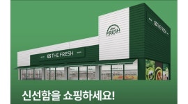 지에스더프레시 관악은천점 채용정보 : GS더프레시 관악은천점 오전 물건하역 진열 담당 구인(월화수) - 알바천국