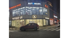 디저트39 울산우정혁신점 : 점심시간 파트타임 구합니다 - 알바천국... 중구 / 디저트39 울산우정혁신점 / 점심시간 파트타임 구합니다 / 9,620원